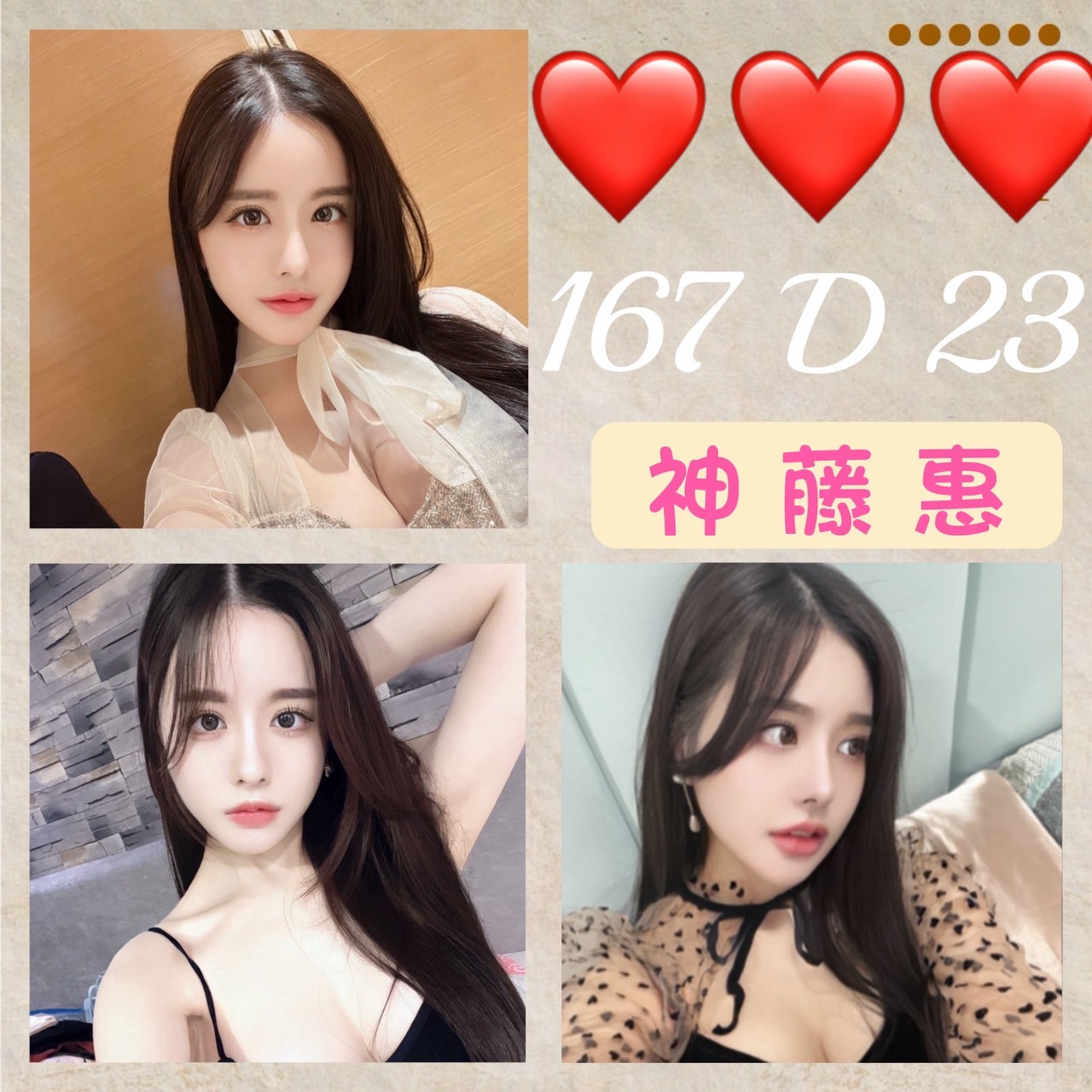 嘉義 晶晶 34D 擅長泡沫浴